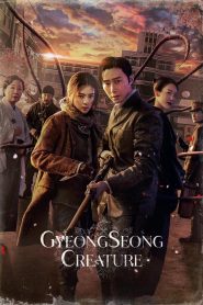 Gyeongseong Creature (2024)