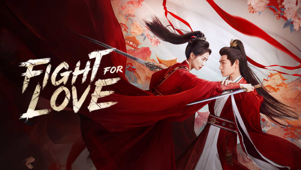 Fight for Love (2025)