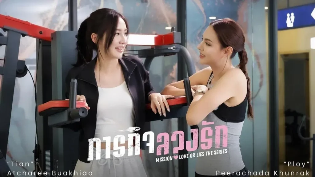 Mission: Love or Lies Uncut Version (2025)