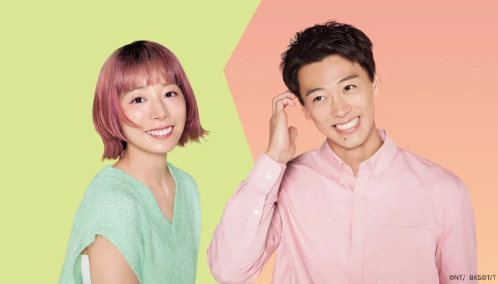 Then You Try Making It! (2025)