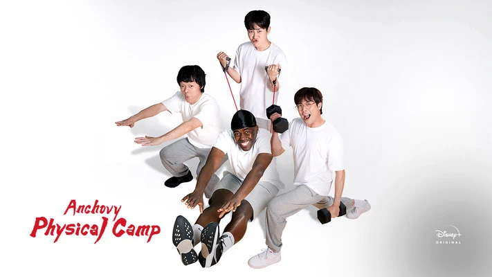 Anchovy Physical Camp (2025)