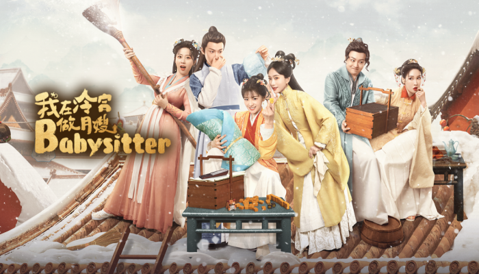 The Maternity Matron in the Cold Palace (2025)