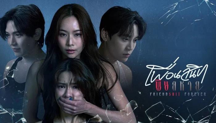 Friendshit Forever (2025)
