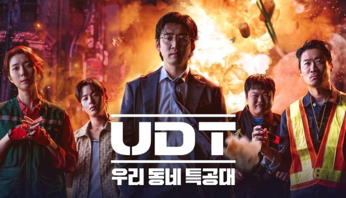 Heroes Next Door (2025)