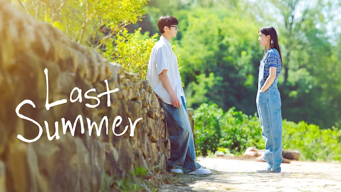 Last Summer (2025)