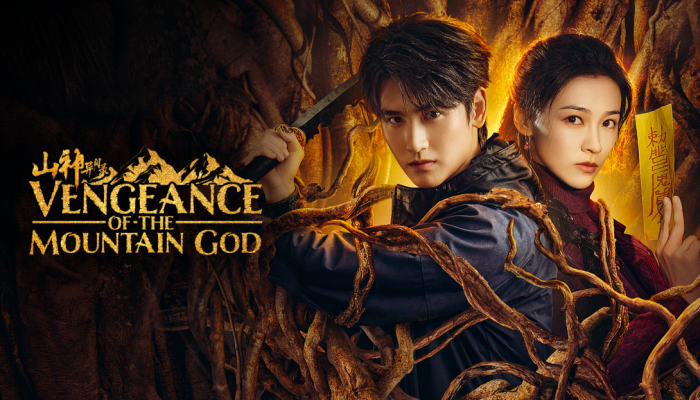 Mountain Deity (2025)