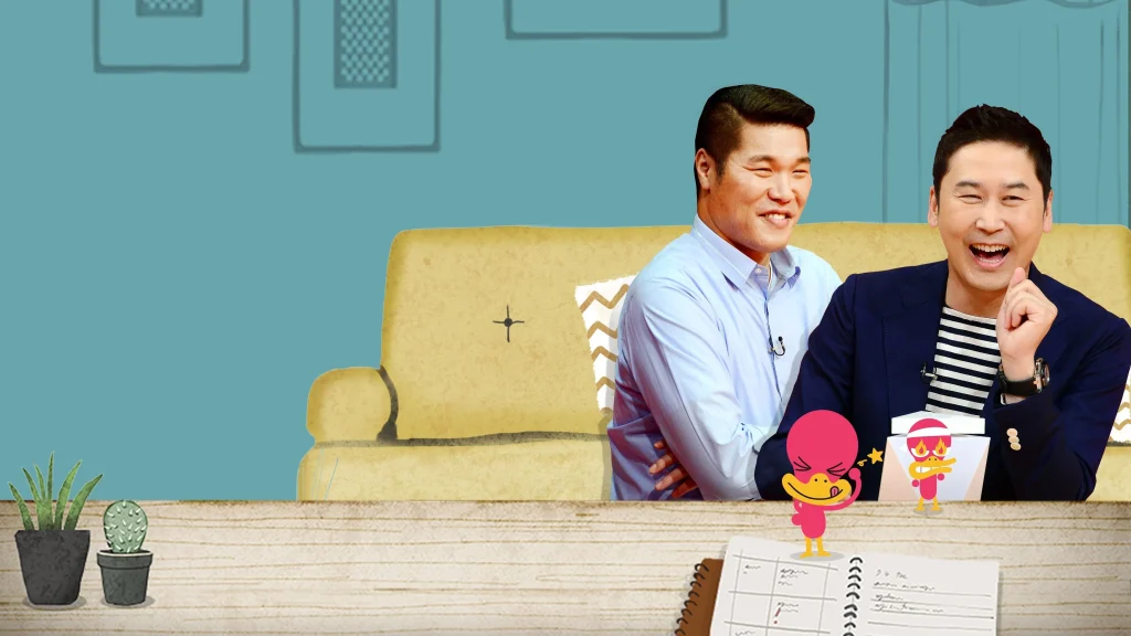 My Little Old Boy (2016)