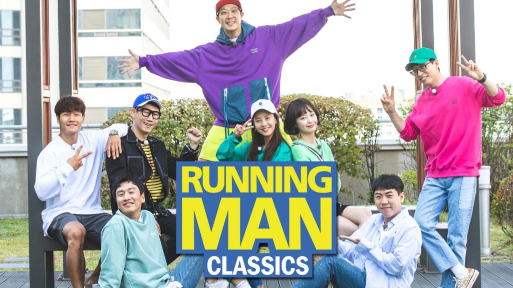 Running Man (2010)