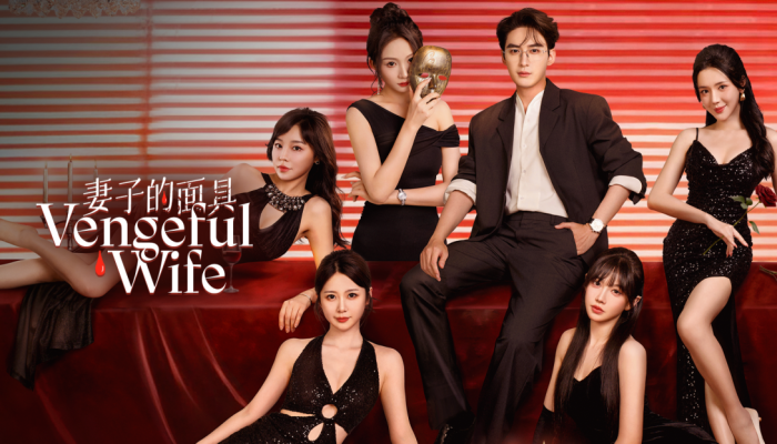 Vengeful Wife (2025)